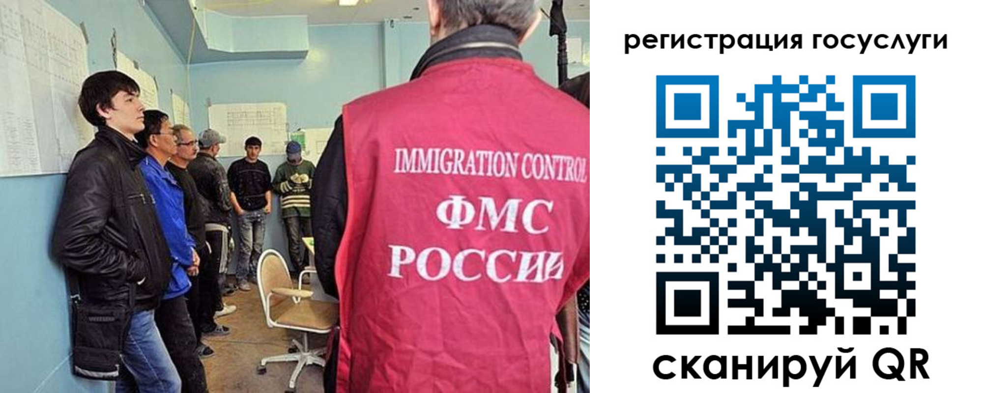 прописка ребенка в Солнечногорске