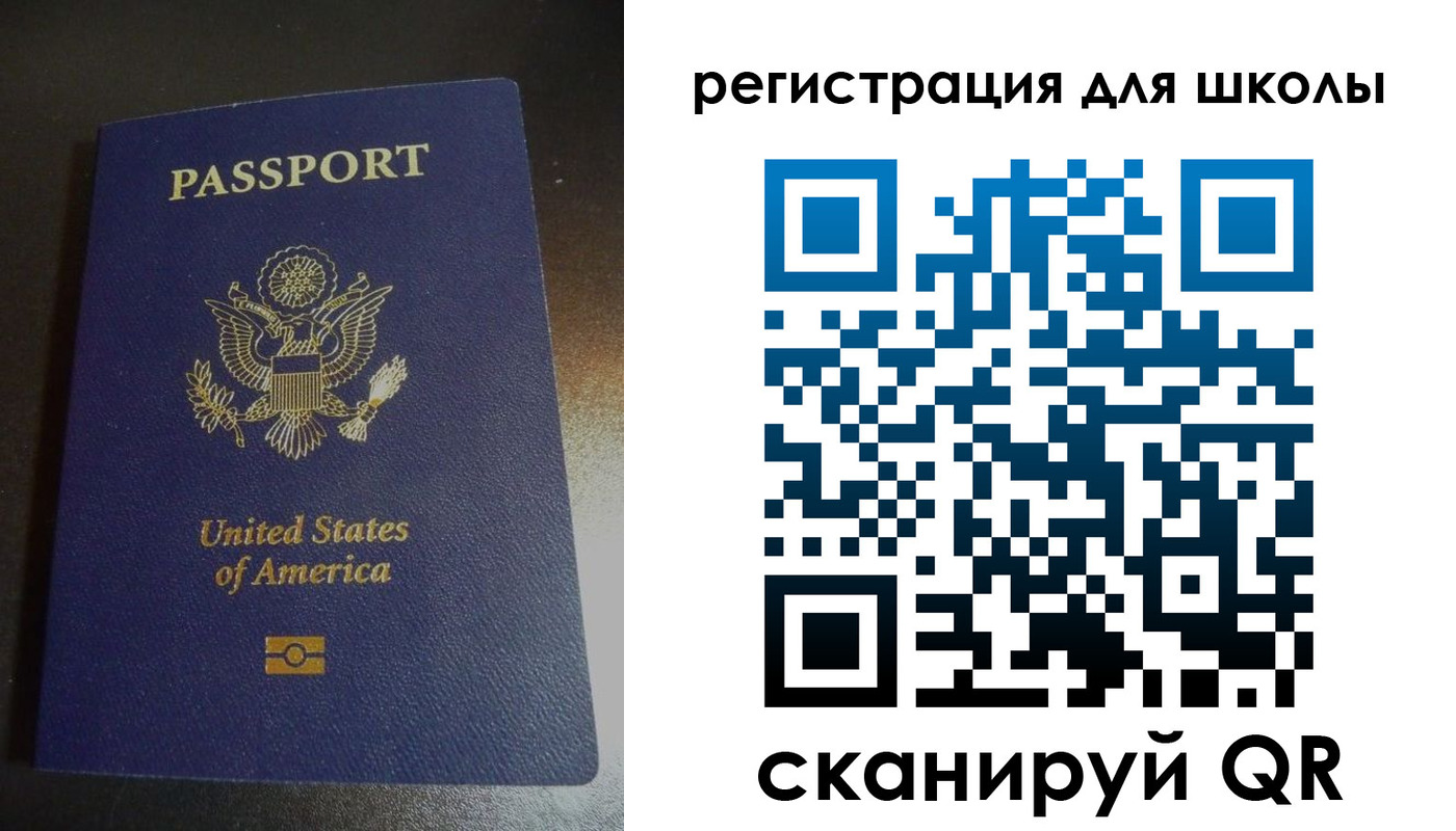временная регистрация для всех в Солнечногорске